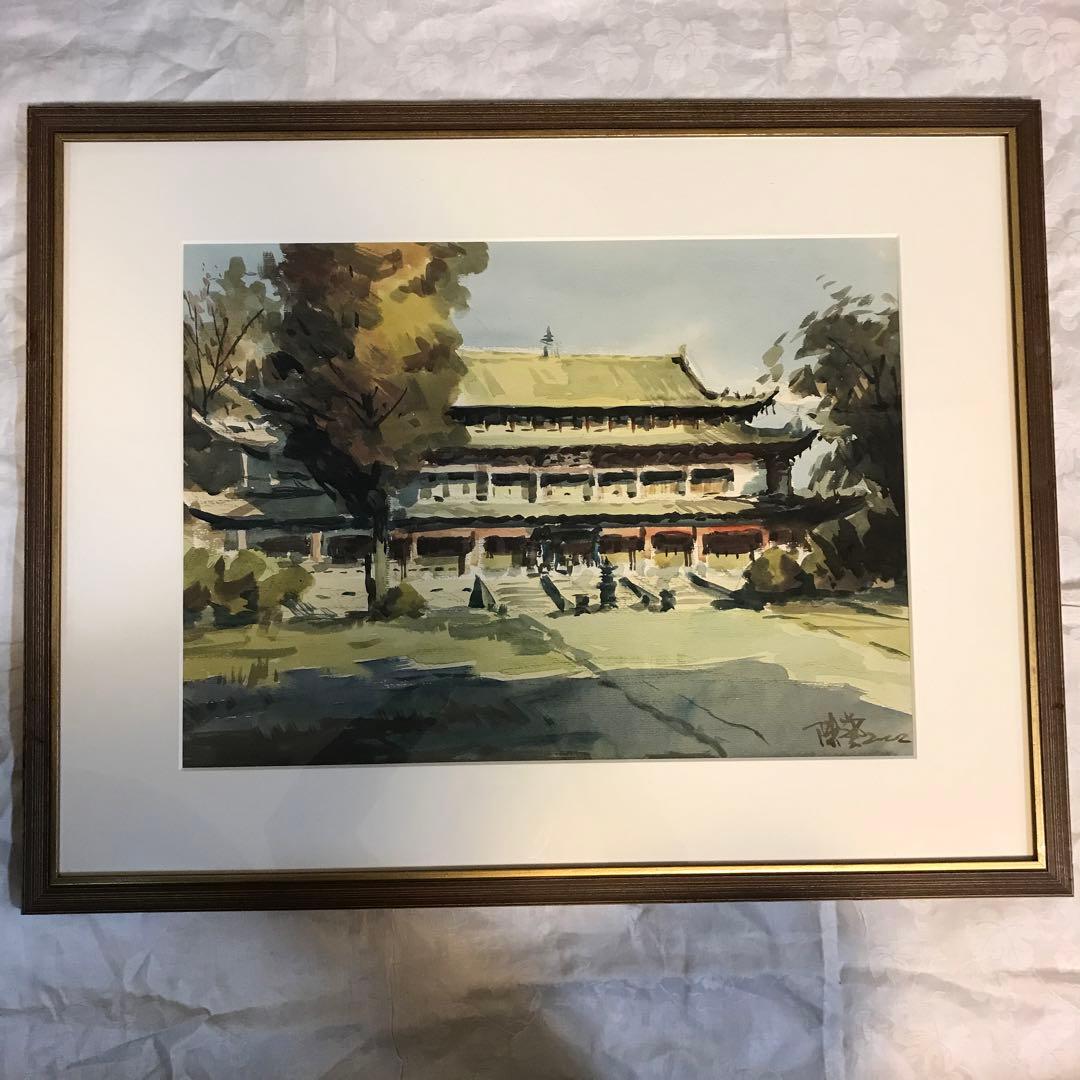 値下げ　平山郁夫画伯と共に中国で作画した中国人水彩画家　陳芸作品 シルクロード」の作品で有名な平山郁夫。代表作やその一生を解説 | 古