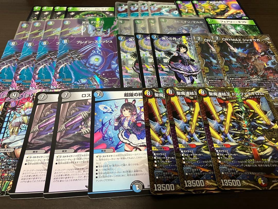 富*山様 アナカラーマルル アナカラーインターステラ backend=imagemagick;version=1;