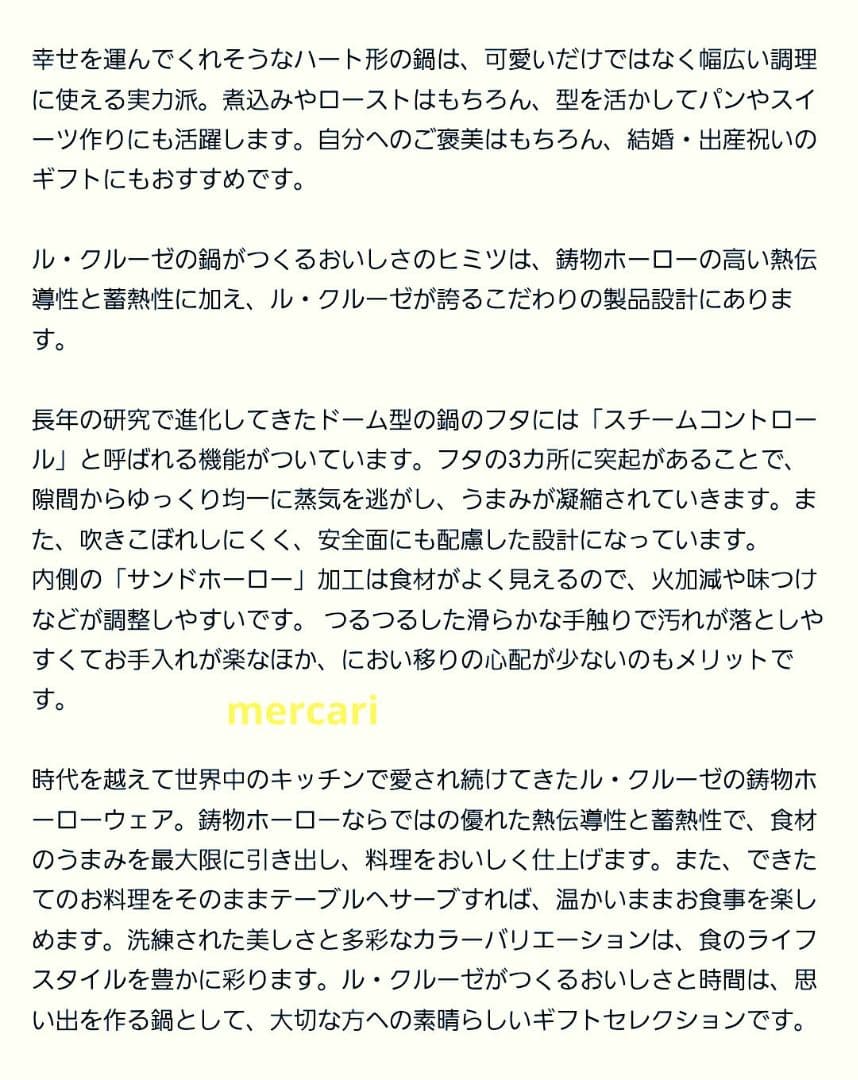 ちーちゃん様専用【新品・未使用】ココットダムール ループ メレンゲ