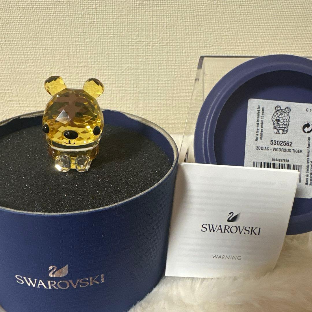 swarovski スワロフスキー 干支トラ とら 虎 寅 フィギュリン 楽天市場】スワロフスキー トラ 虎 タイガー 5301559 Swarovski Tiger