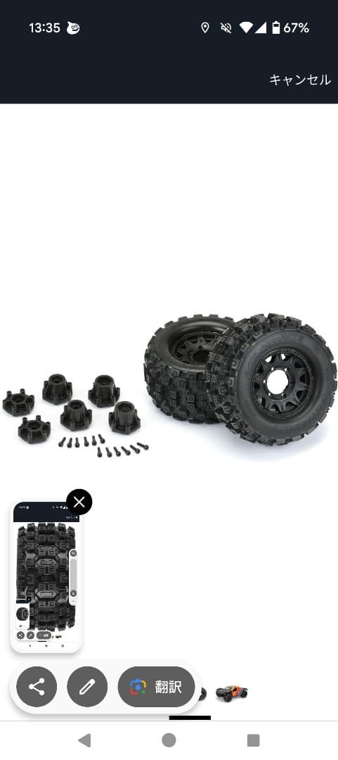 Pro-Line Badlands MX28 2.8インチタイヤセット Pro-Line Badlands MX28 HP 2.8