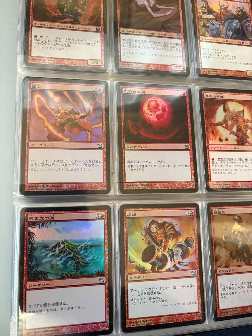 MTG 基本セット第9版日本語FOILコンプセット　350枚 MTG 第7版 基本土地 foil 日本語版25枚セット MTG 第7版 基本土地 foil