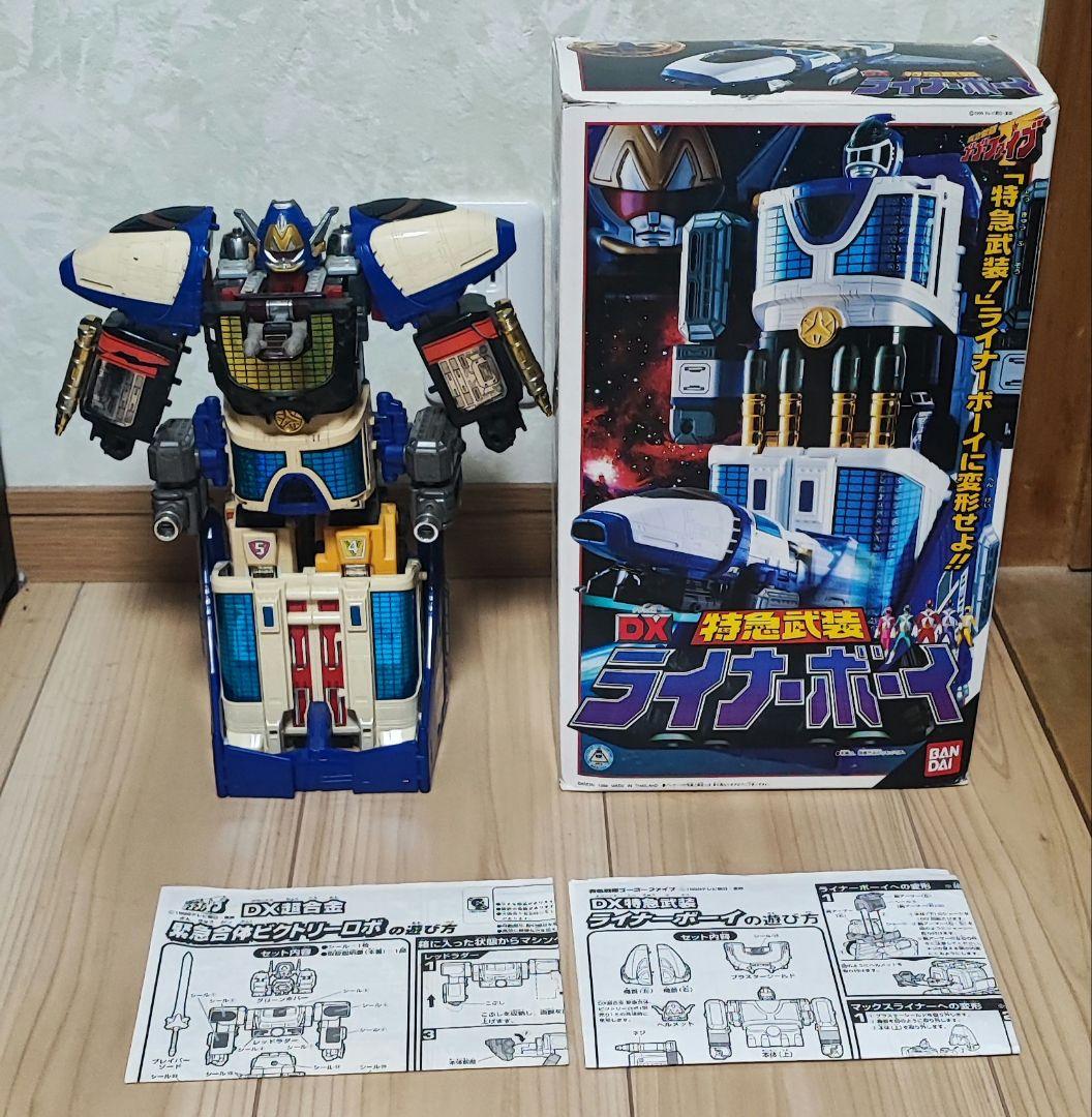 B*e様 救急戦隊ゴーゴーファイブ　 DXビクトリーロボ、DX ライナーボーイセ DX マックスビクトリーロボ (MaxVictoryRobo) レビュー | RoboToyDays