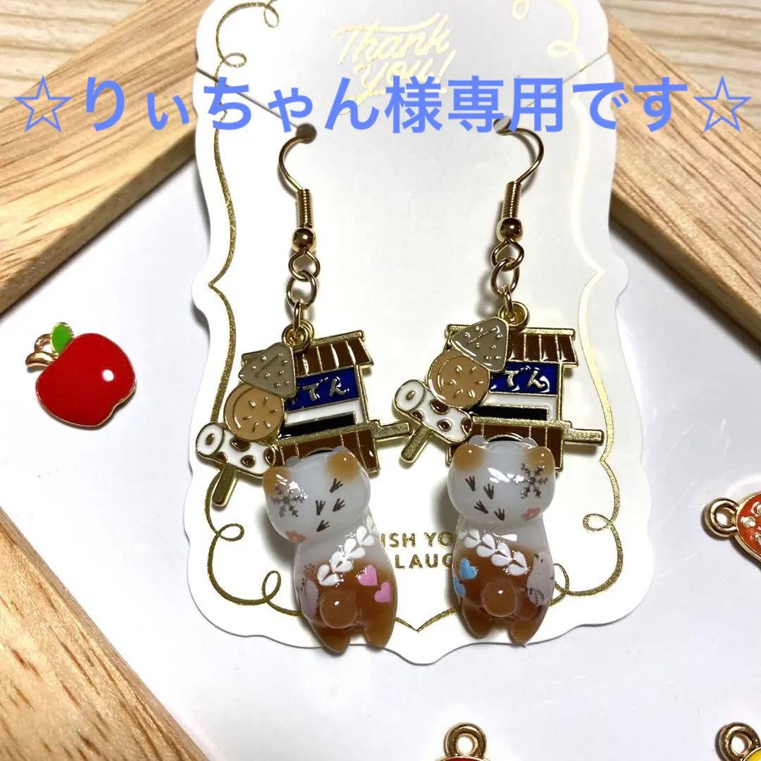 ☆おでんとほっこりWinter猫ちゃんピアス☆ 小枝ぶらさがり猫ピアス かわいい 個性的[品番：XL000003384]｜SLENDER