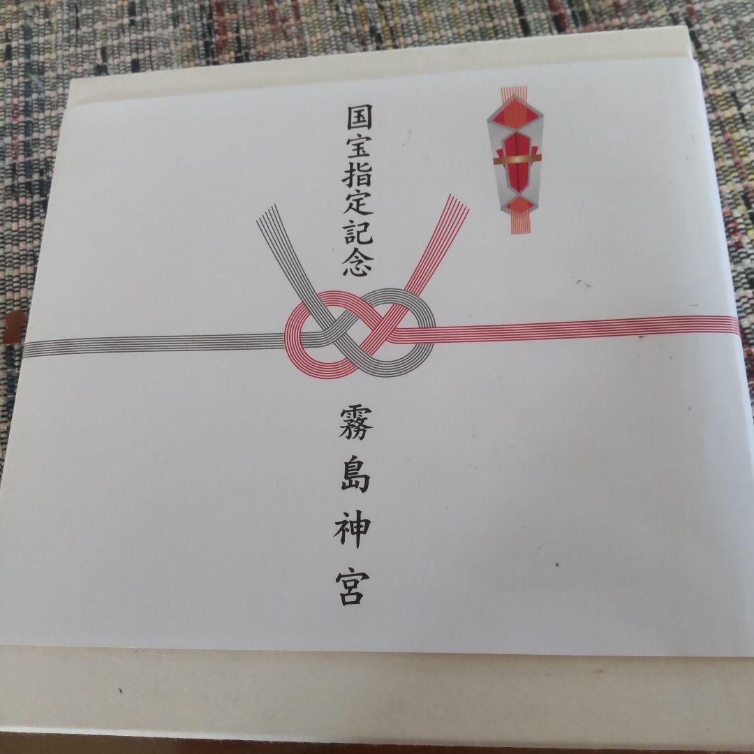 霧島神宮国宝記念、九面花台、非売品 レトロ】鹿児島・霧島神宮／九面土鈴（くめんどれい） - メルカリ