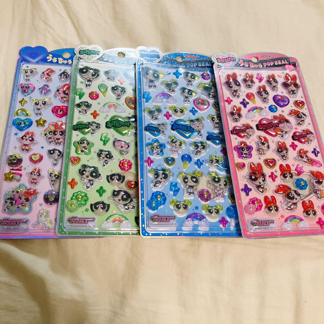 正規品 うるちゅるポップシール パワーパフガールズ パワパフ 4種