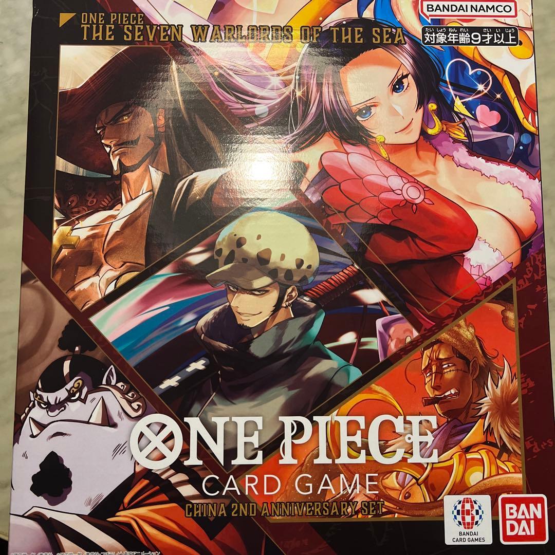 ワンピースカードゲーム CHINA 2ND ANNIVERSARY SET PREMIUM BANDAI ONE PIECE カードゲーム China 2nd ANNIVERSARY SET