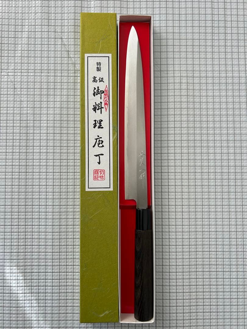 本久一作 包丁 刺身包丁 柳刃包丁 左用 270mm 安来鋼青紙二号 栗の木柄 本久一作 包丁 刺身包丁 柳刃包丁 左用 270mm 安来鋼青紙二号 栗の木柄