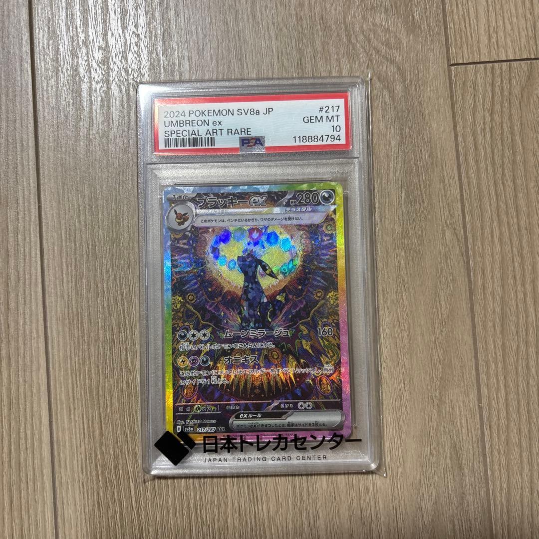 3枚 青眼の白龍 ブルーアイズ 遊戯王25 BGS ゴールデンラベル＝PSA10