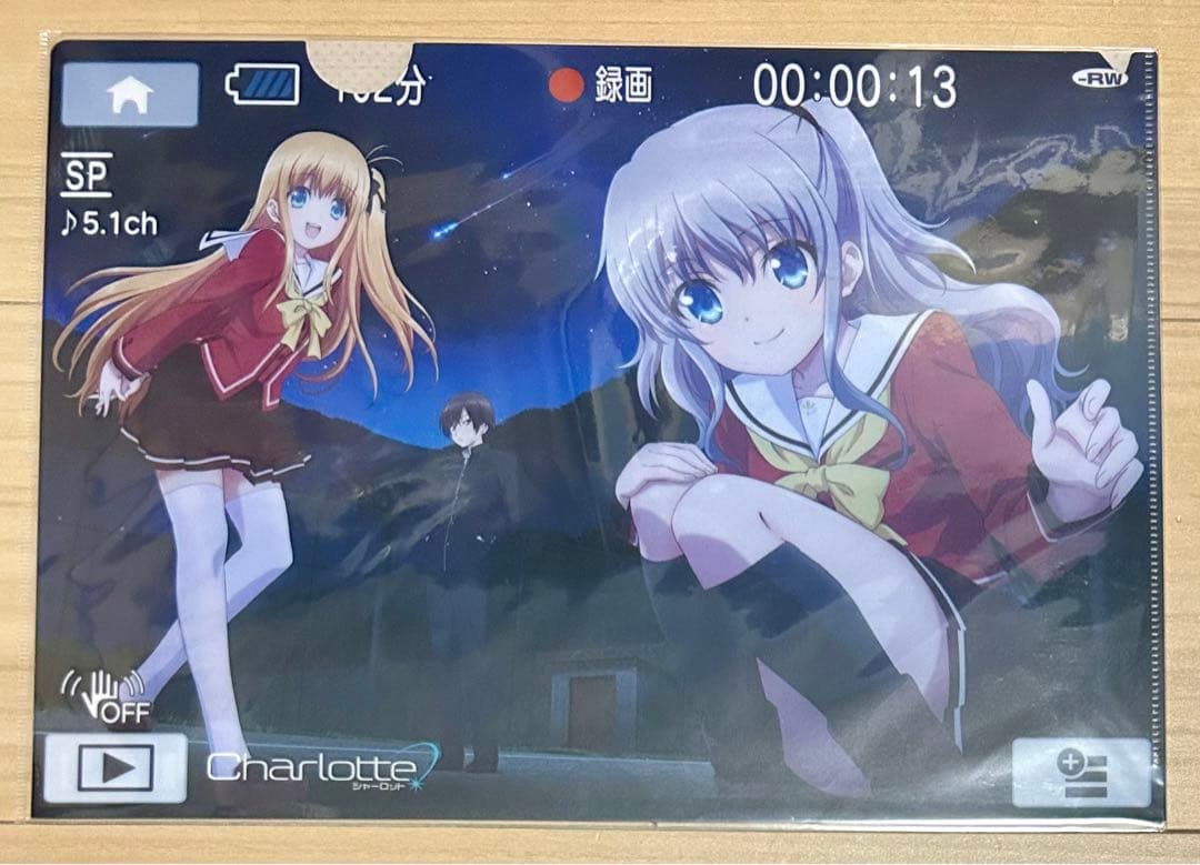 Charlotte シャーロット アニメ クリアファイル セット - メルカリ