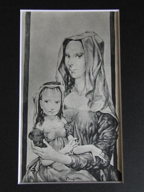 藤田嗣治、【母子像】、希少な限定額装用画集画、新品高級額 額装付、状態良好 藤田嗣治 「母子像」 | | アトリエ・ブランカ