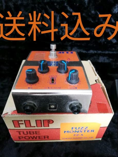 Guyatone FLIP FZ-X FUZZ MONSTER - メルカリ