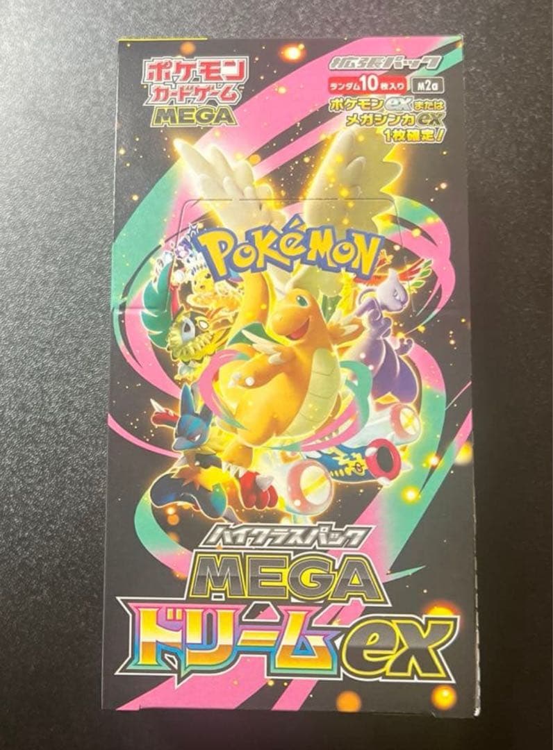 ポケモンカードゲーム　MEGAドリームex 新品未開封　1BOX 楽天市場】【レビューで1パックプレゼント】MEGA ドリーム ex ポケモン