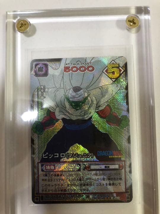 ドラゴンボールカードゲームピッコロ ドラゴンボールヒーローズ UGPJ-05 ピッコロ：SH 最強ジャンプ 2022年
