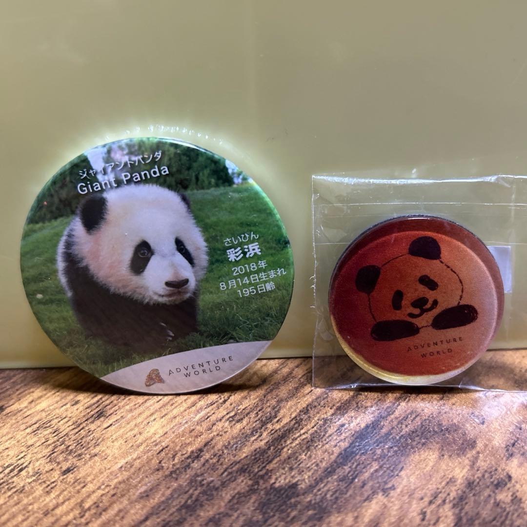 ジャイアントパンダ 缶バッチとマグネットのセット アドベンチャー