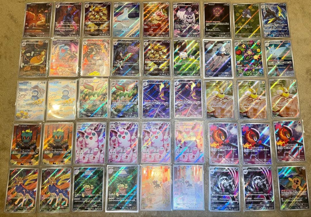 ぽ*む様 ポケモンカード AR45枚まとめ売り ポケモンカードゲーム 画像のカードを棚に並べました✨️ 皆さまのご