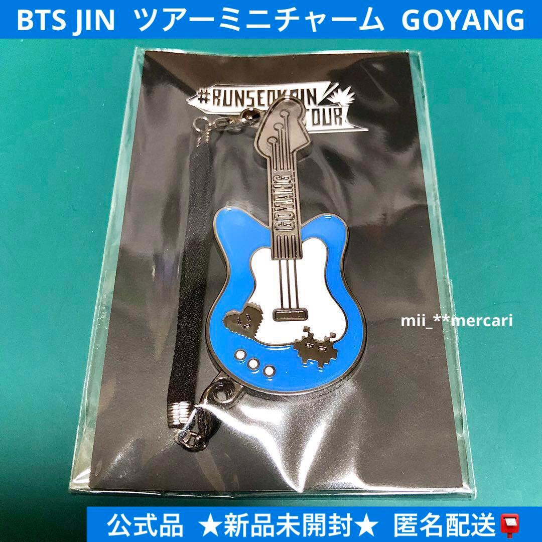 公式品 RUNSEOKJIN タルソクツアーミニチャーム GOYANG コヤン - メルカリ