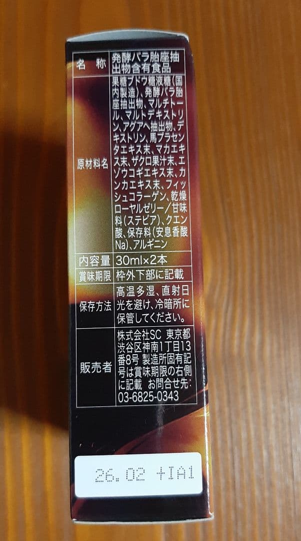 新品未使用】エロティカセブン ゴッド EROTICA SEVEN GOD - メルカリ