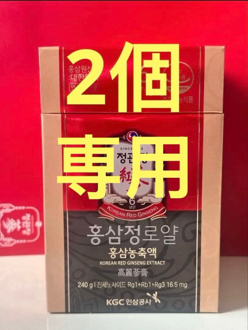 新品 未開封正官庄高麗人参エキス 紅参精ロイヤル240g x 2個 - メルカリ