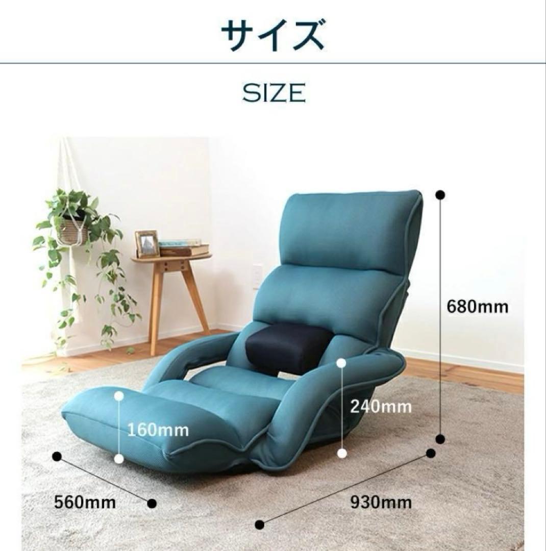 （新品未使用）腰の神様がくれた座椅子 連動肘つき【第２弾】 楽天市場】腰の神様がくれた座椅子 BASIC 連動肘タイプ DZK1-アロー