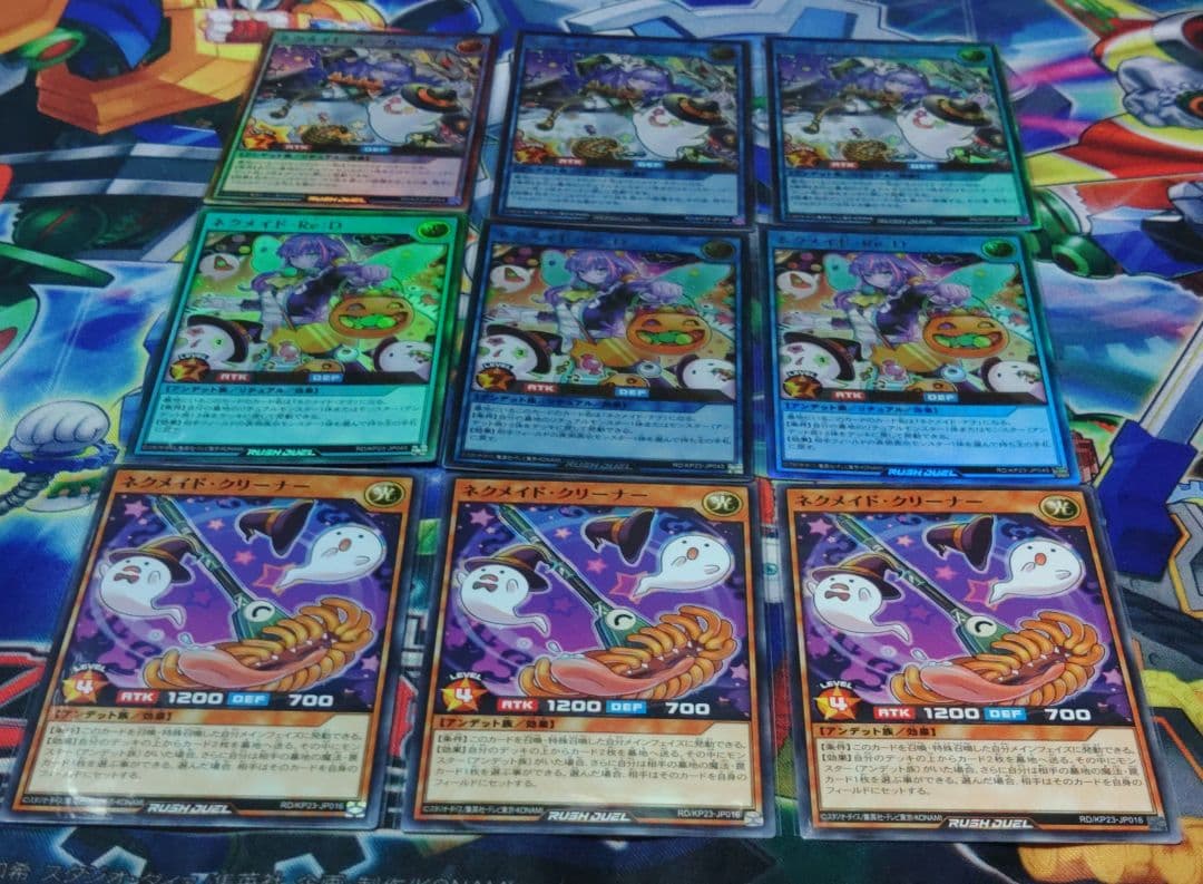 遊戯王 ラッシュデュエル ネクメイド デッキ 構築済み - メルカリ