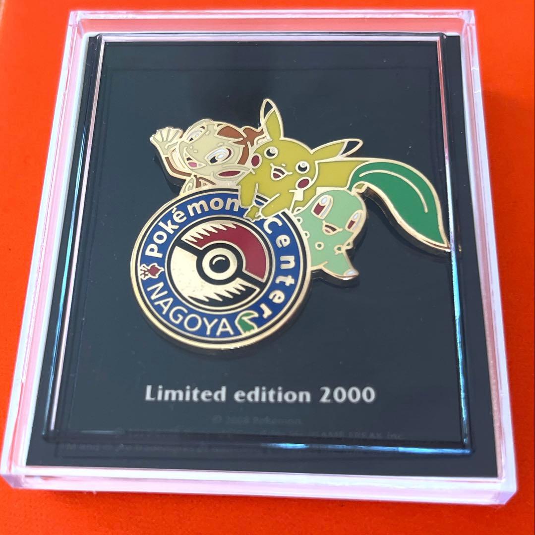 ポケモンセンターナゴヤ限定ピンバッチとメダル 名古屋 限定 ポケモンセンター ロゴピンズ ピンバッジ ピカチュウ