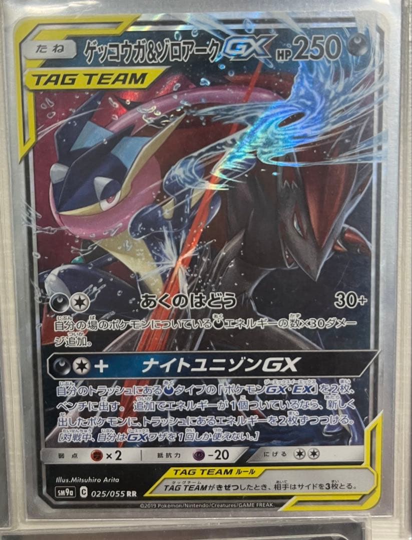 タッグチームGXたち ミュウツー＆ミュウGX 270HP TAG TEAMなど - メルカリ