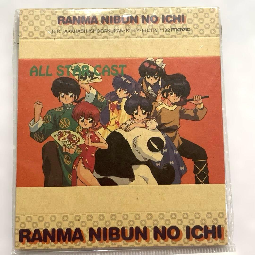 未開封】当時物 らんま1/2 カセットインデックス セット - メルカリ