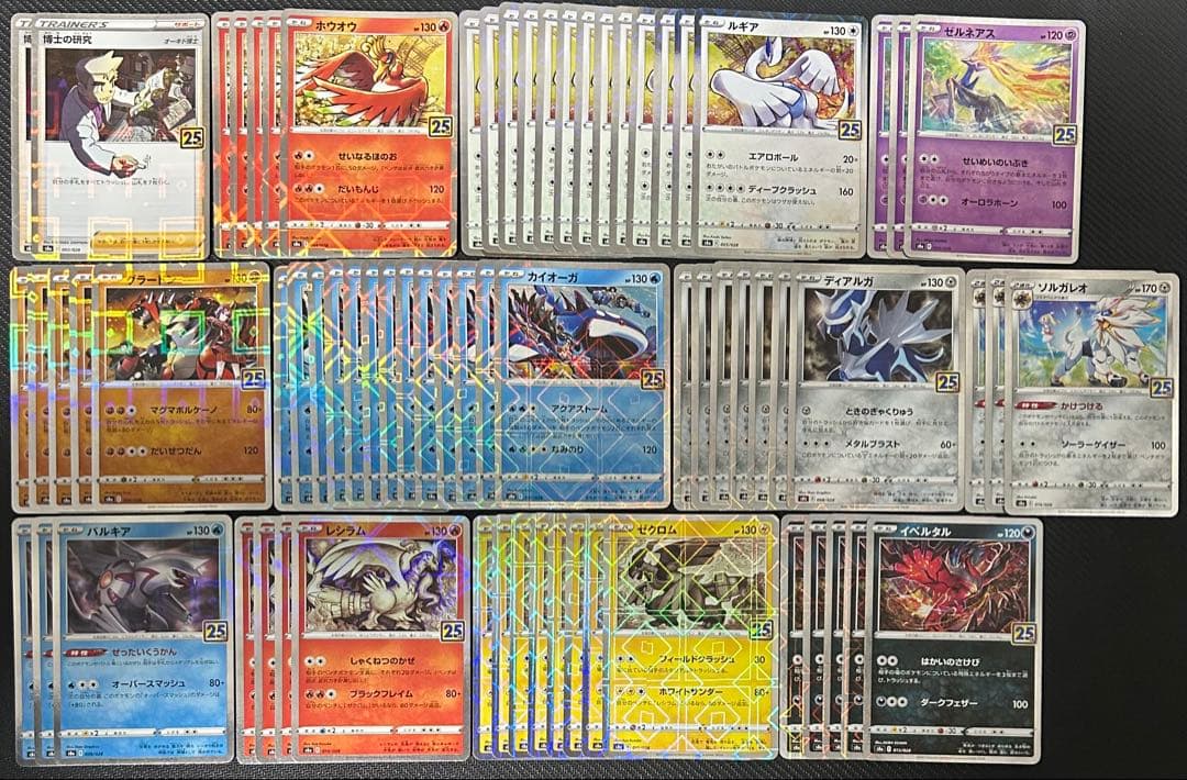 ポケモンカード　25th スクエアミラー　71枚　まとめ売り 伝説ポケモン 25th ミラー まとめ売り - メルカリ