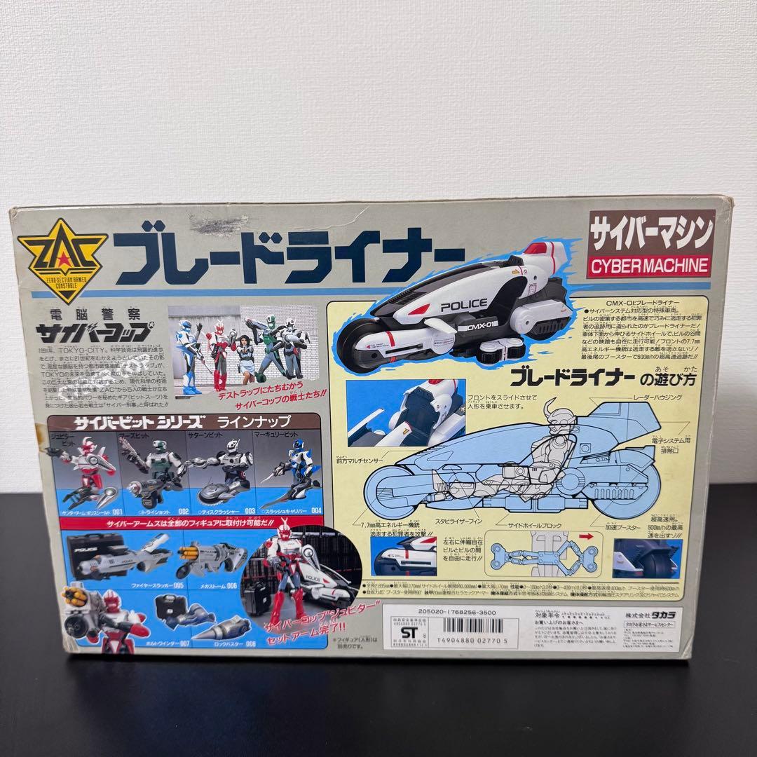 ⚠️未開封デッドストック ️未開封デッドストック DX超合金ガオゴッド