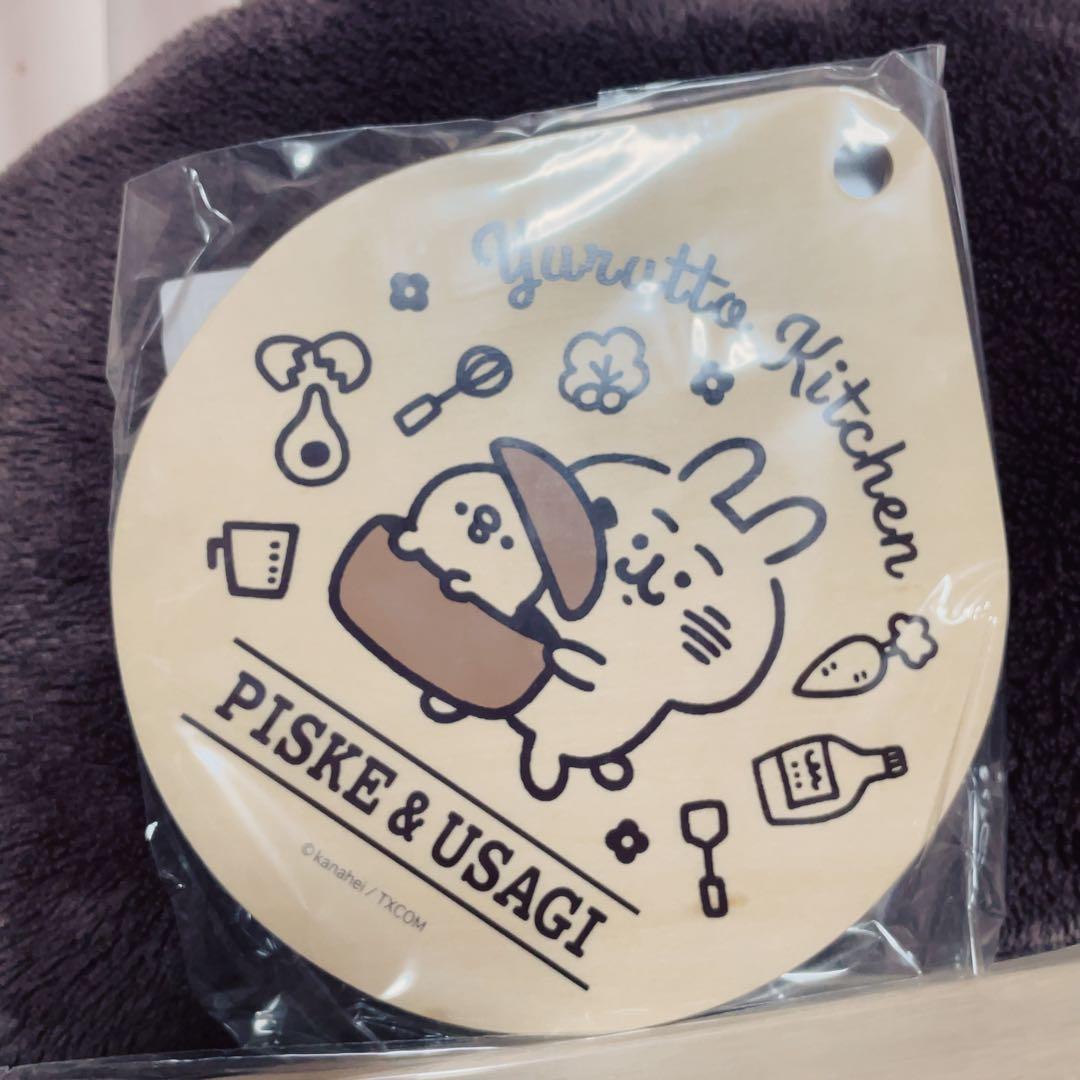 カナヘイゆるっとキッチンPISKE & USAGI 木べら まな板 鍋敷きセット