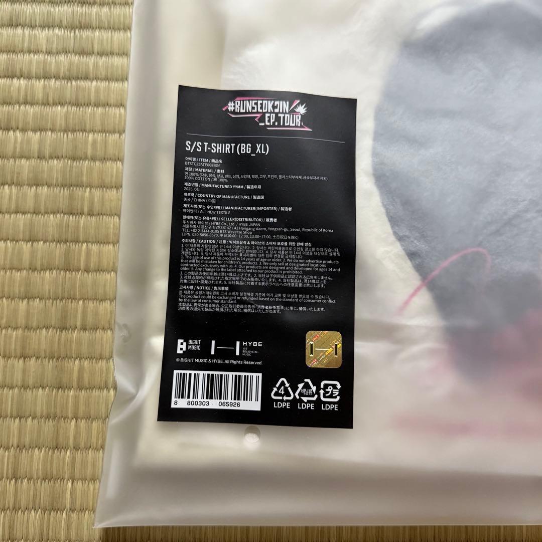 RUNSEOKJIN 公式 顔T 新品未開封 XL
