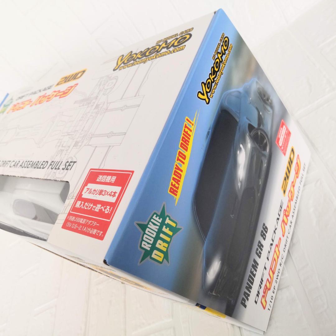 ヨコモ ドリフトパッケージ2WD GR86ボディ(白) RTR 新品未開封 - メルカリ