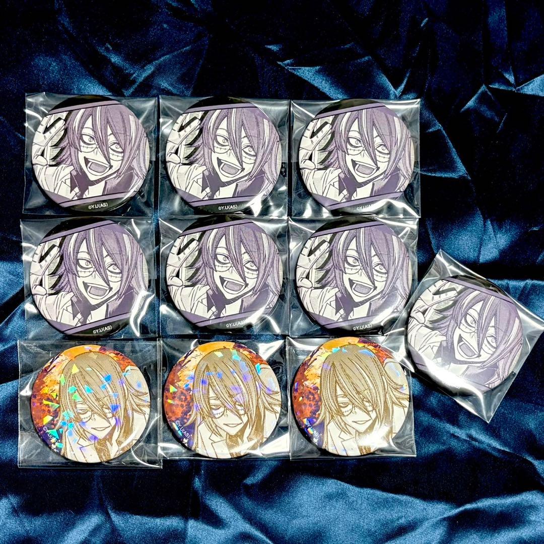 桃源暗鬼 桃裏楔 メディコス マズル 缶バッジ 10点 桃源暗鬼 桃裏楔 メディコス 缶バッジ 10点 桃源暗鬼 桃裏楔