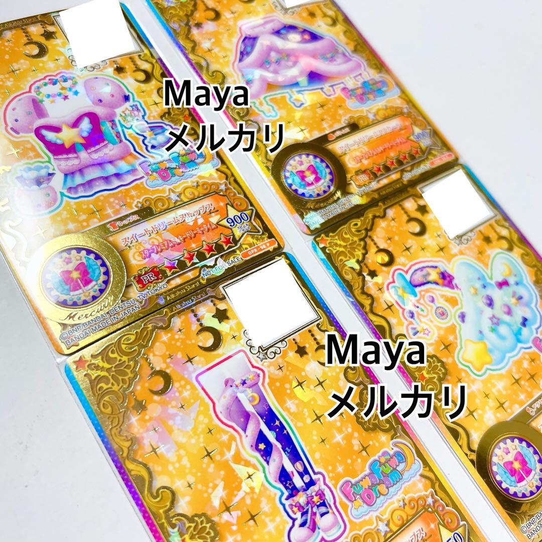 アイカツ カード ルーレット当選品 スイートドリームコーデ│www