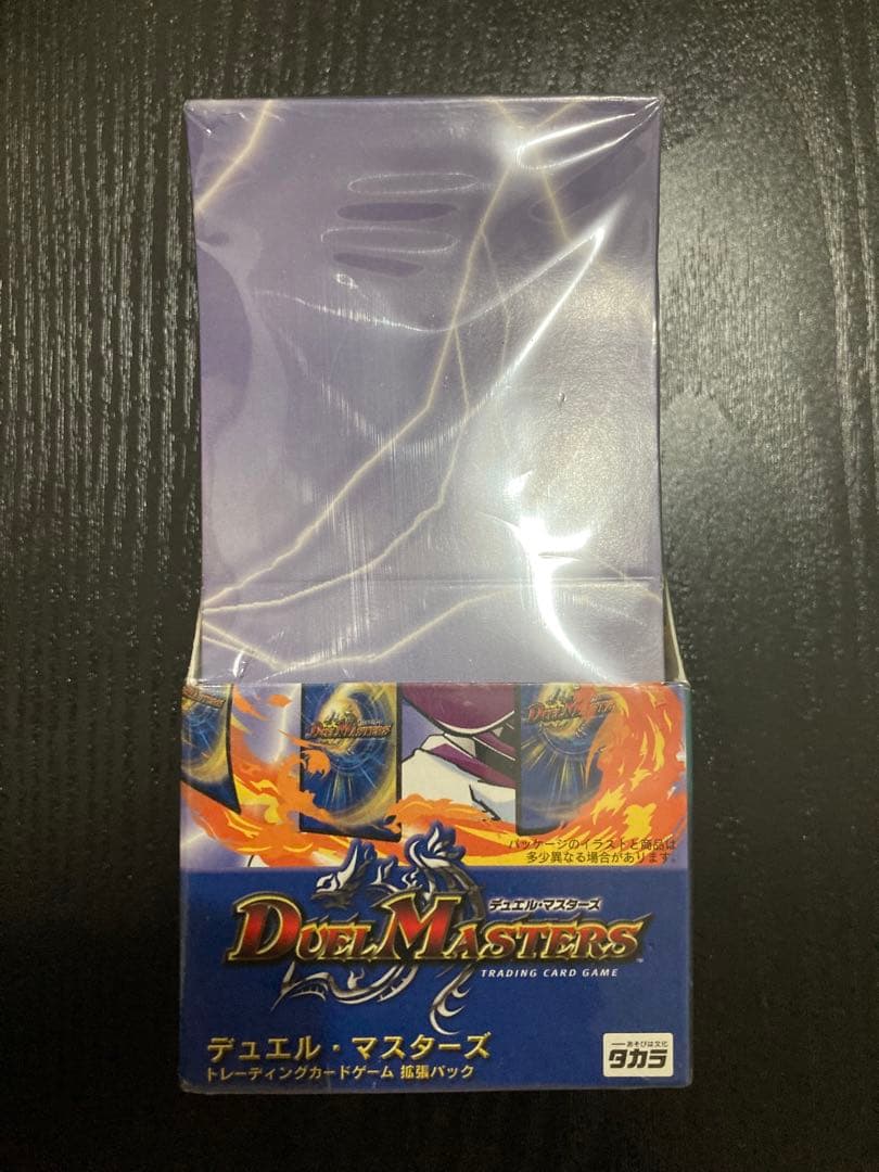 日本語版　デュエマ　初弾　DM-01　DM01　絶版　未開封BOX デュエルマスターズ 初弾 DM-01 絶版 未開封ボックス｜Yahoo!フリマ