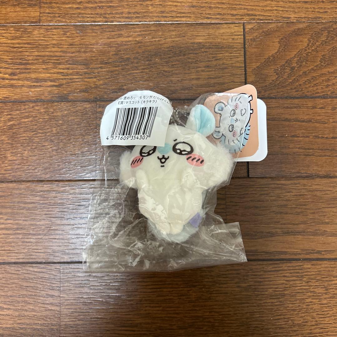 ちいかわ 褒めろッ モモンガだらけくじ E賞:マスコット(キラキラ