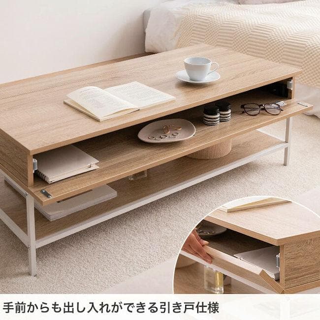 昇降式テーブル幅110cm ローテーブル 大理石柄 石目調 木目調（1005