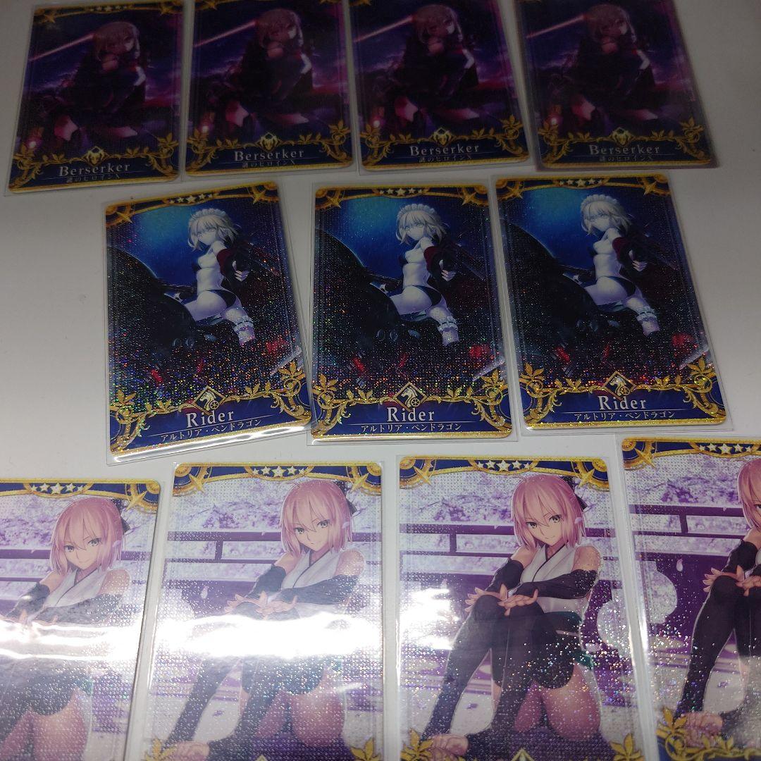 FGO アーケード 最終再臨フェイタルカードまとめ売り - メルカリ