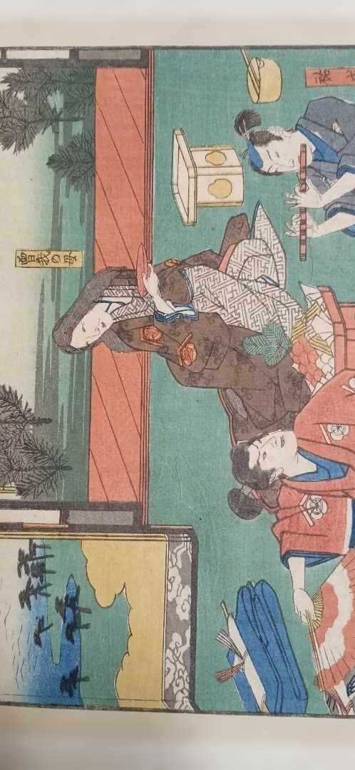 浮世絵版画、曽我物語圖會、歌川広重画、天保14年～弘化4年出版