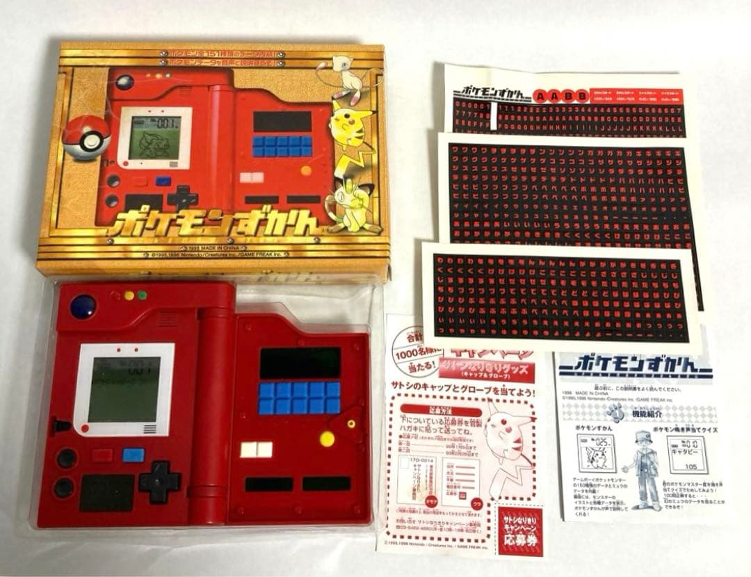 初代 ポケモン図鑑 付属品あり 激レア ポケットモンスター - メルカリ
