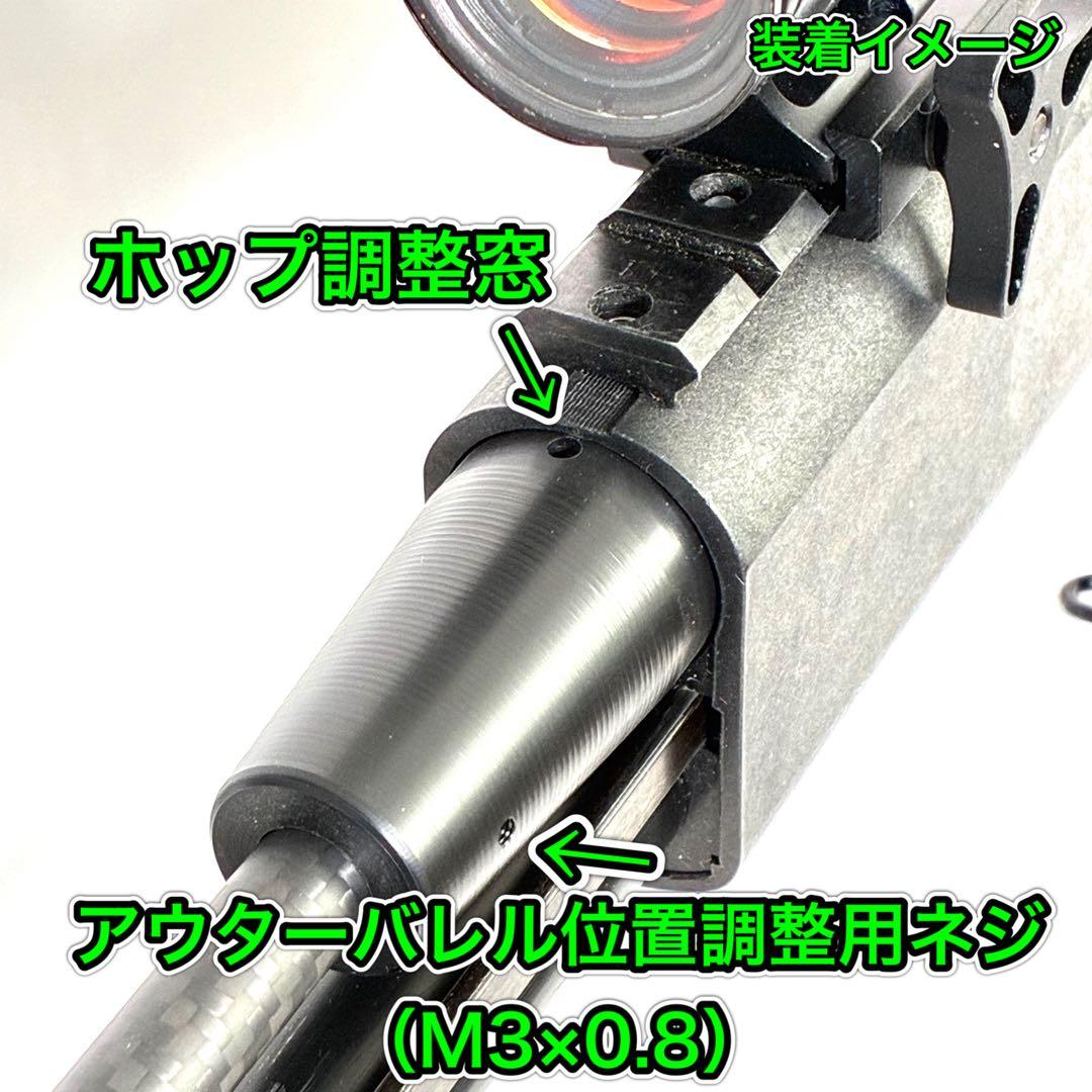 CA870 カーボン スリムアウターバレル 20mmレール付き - メルカリ