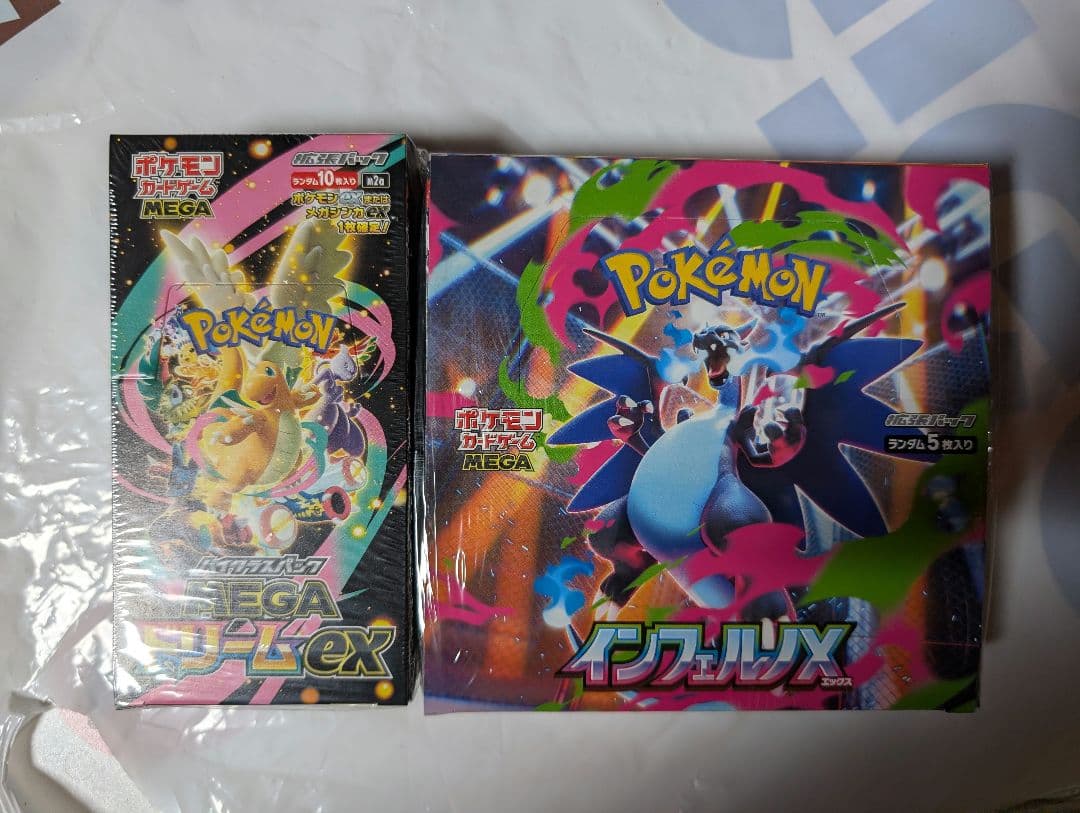 シュリンク付き未開封 メガドリーム インフェルノx 楽天市場】【Box未開封・シュリンク付き】 ポケモンカードゲーム MEGA