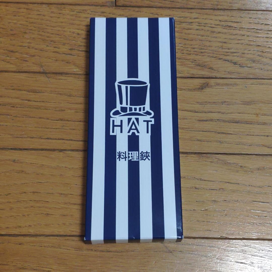 料理鋏 HAT KIYA 日本橋 木屋 - メルカリ
