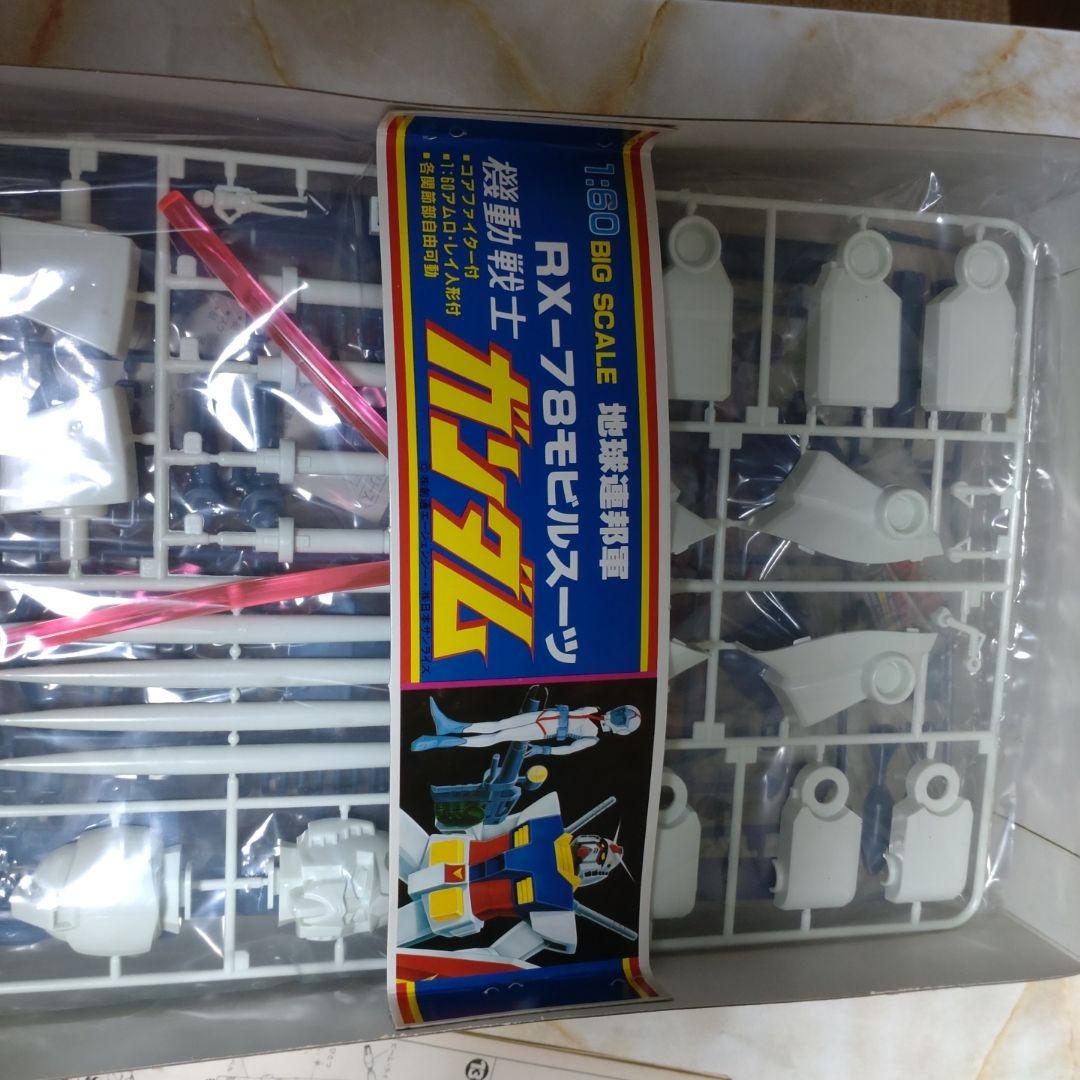 バンダイ 1/60 RX-78 ガンダム モビルスーツ （プラモデル） - メルカリ