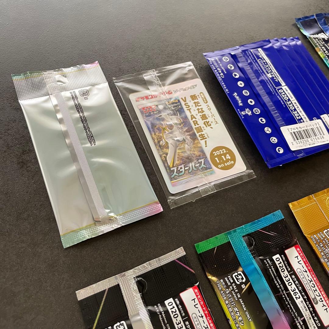 や*ち様 ポケモンカード 未開封 未サーチ パック プロモ まとめ売り