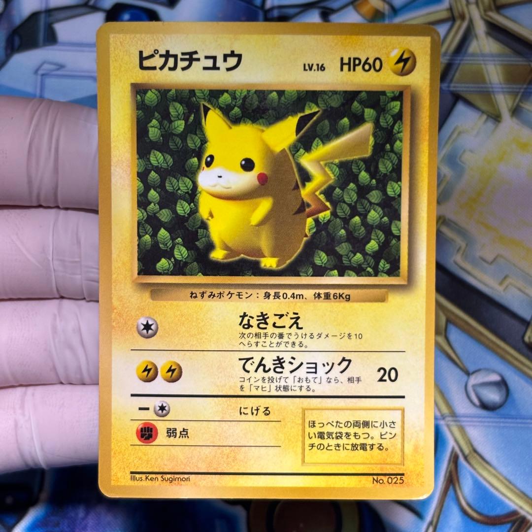 エラー】ピカチュウ プロモ 旧裏 光沢あり コロコロ 誤記載 - メルカリ
