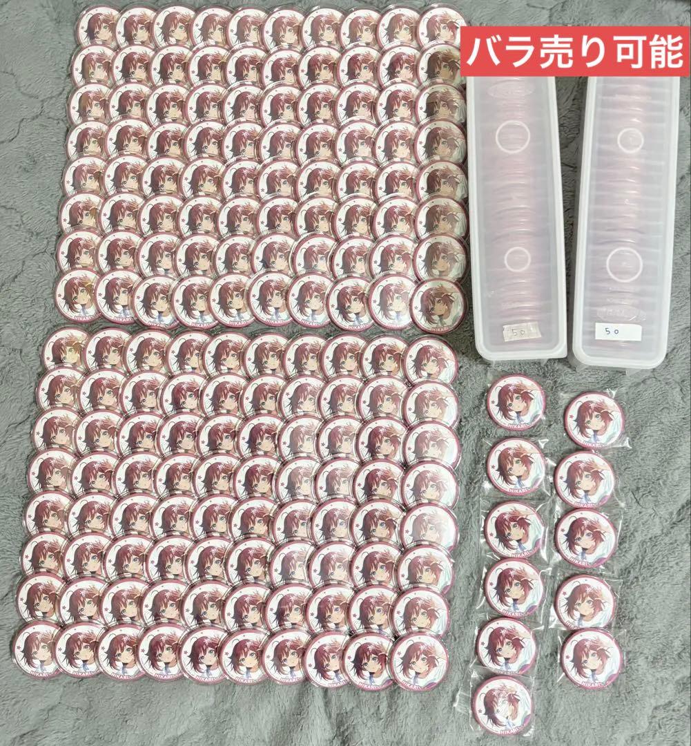 ユメステ 缶バッジ ワールドダイスター 夢のステラリウム缶バッチコレクション 21種