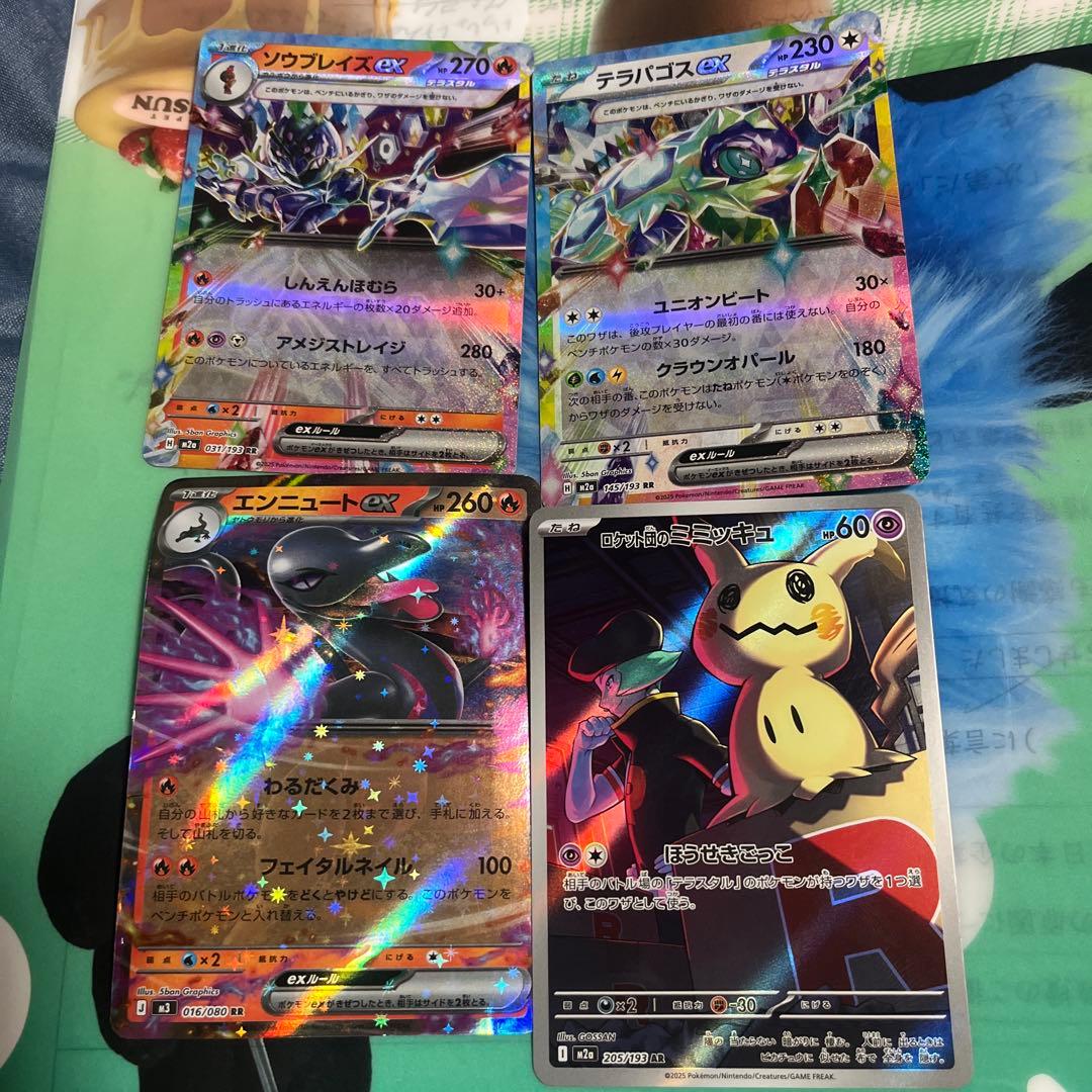 ポケモンカードGXセット - メルカリ