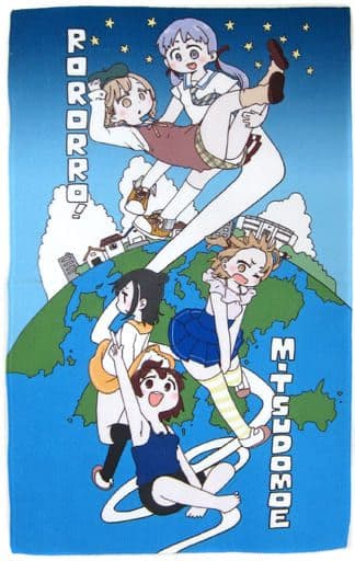 ロロッロ!×みつどもえ 少年チャンピオン 2017プレゼント当選品 B賞 コロちゃん ケロちゃん 四体セット|HARDOFFオフモール（オフモ